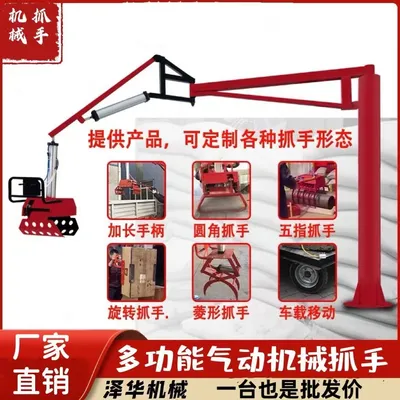 端州区雄克卡盘爪schunk机械抓手303542PZN-plus 100-1-IS汰慷秒报价