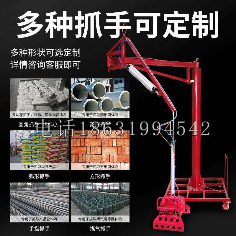 端州区schunk气缸|德国schunk机械抓手1315983|DPG-PLUS 80-1-AS代理商